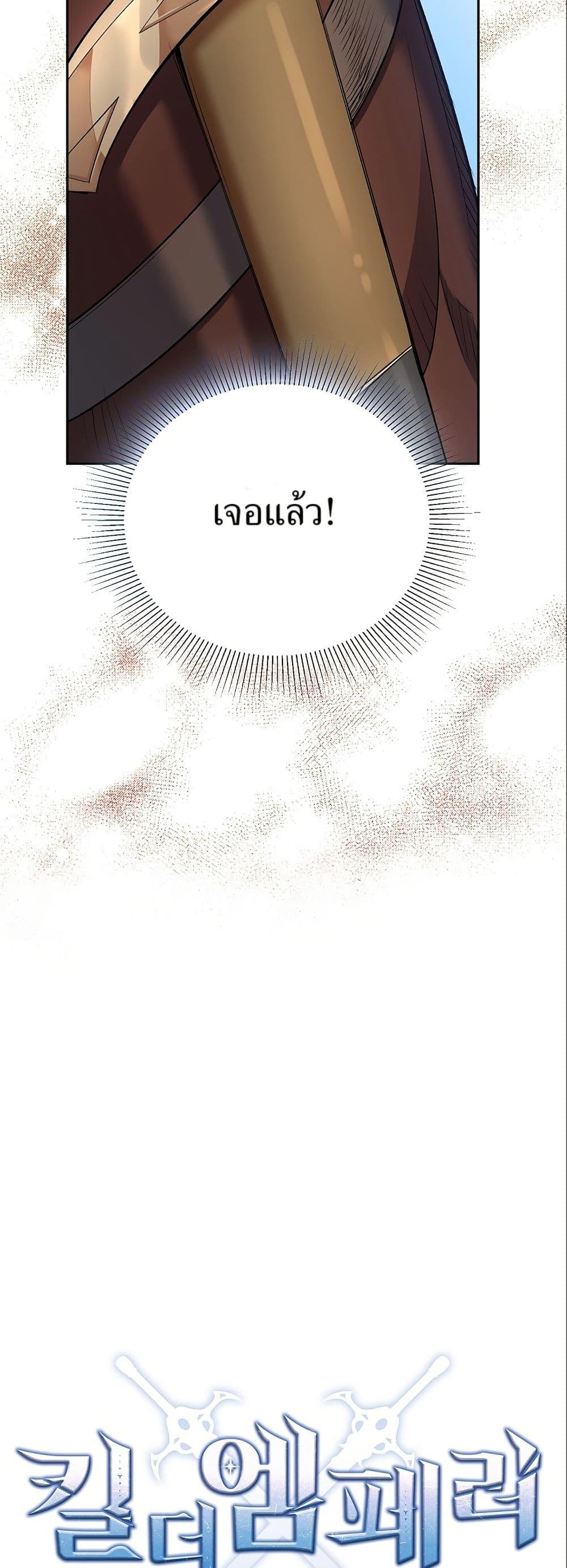 Manga-lc-com อ่านมังงะ อ่านการ์ตูน ออนไลน์ ฟรี Kill the Emperor ตอนที่ 1 2 3 4 5 6 7 8 9 10 11 12 13 14 ฟรี ไม่มีโฆษณา Manga-lc - อ่าน มังงะ อ่าน การ์ตูน ออนไลน์ อ่านมังงะ ฟรี