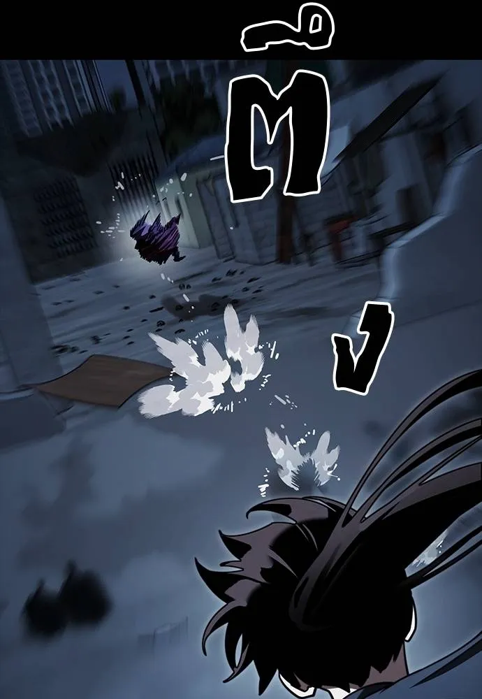 ยมราชลงทัณฑ์ ตอนที่ 58 รูปที่ 80