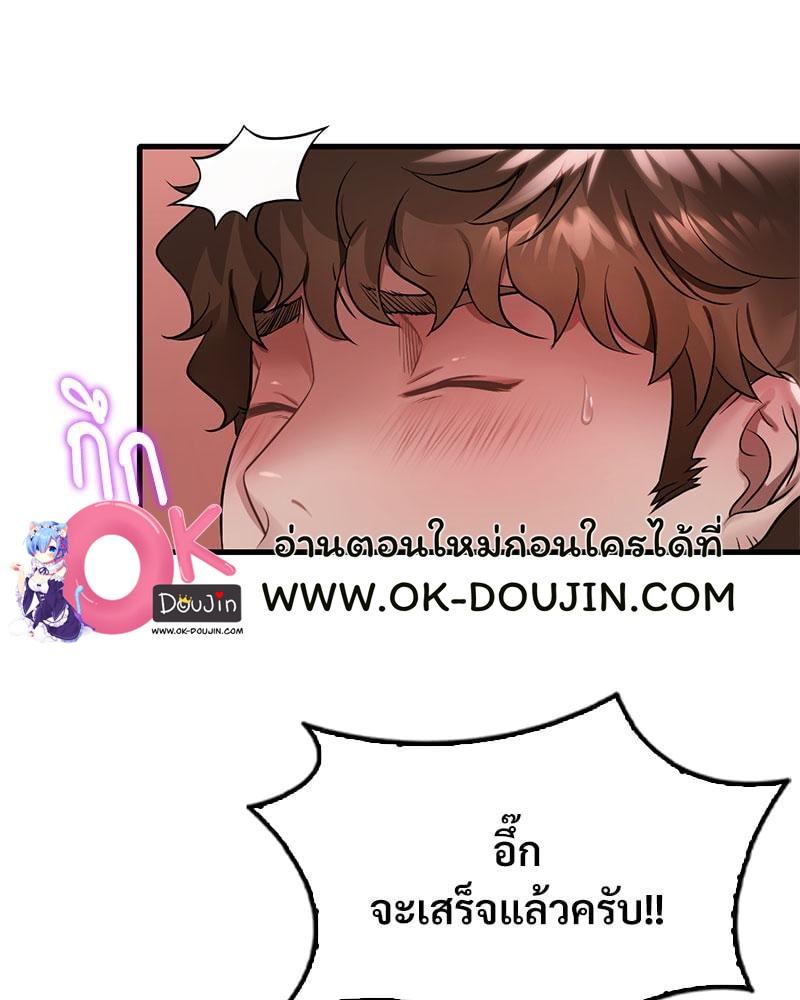 Doujin-Lc- อ่าน โดจิน มังฮวา เกาหลี ญี่ปุ่น จีน แปลไทย Drunk on You ตอนที่ 1 2 3 4 5 6 7 8 9 10 11 12 13 14 ฟรี ไม่มีโฆษณา อ่าน โดจิน Manhwa เกาหลี ญี่ปุ่น จีน เรามีครบ คัดมาให้เน้นๆ โดจิน 18+ รับประกันความฟินโดย  Doujin Lc