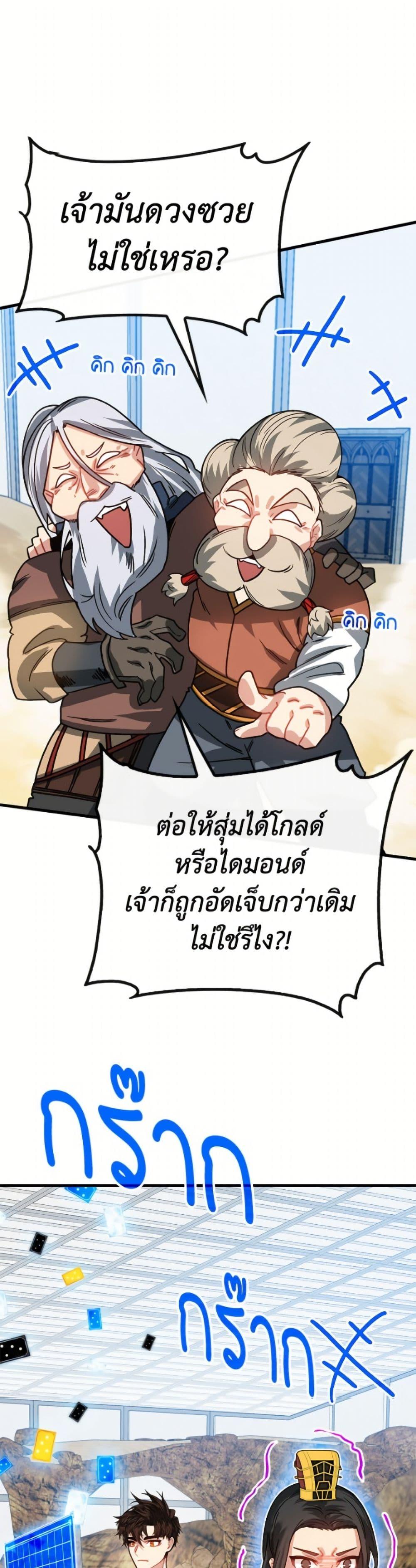 Manga-lc-com อ่านมังงะ อ่านการ์ตูน ออนไลน์ ฟรี SSS-Class Gacha Hunter ตอนที่ 1 2 3 4 5 6 7 8 9 10 11 12 13 14 ฟรี ไม่มีโฆษณา Manga-lc - อ่าน มังงะ อ่าน การ์ตูน ออนไลน์ อ่านมังงะ ฟรี