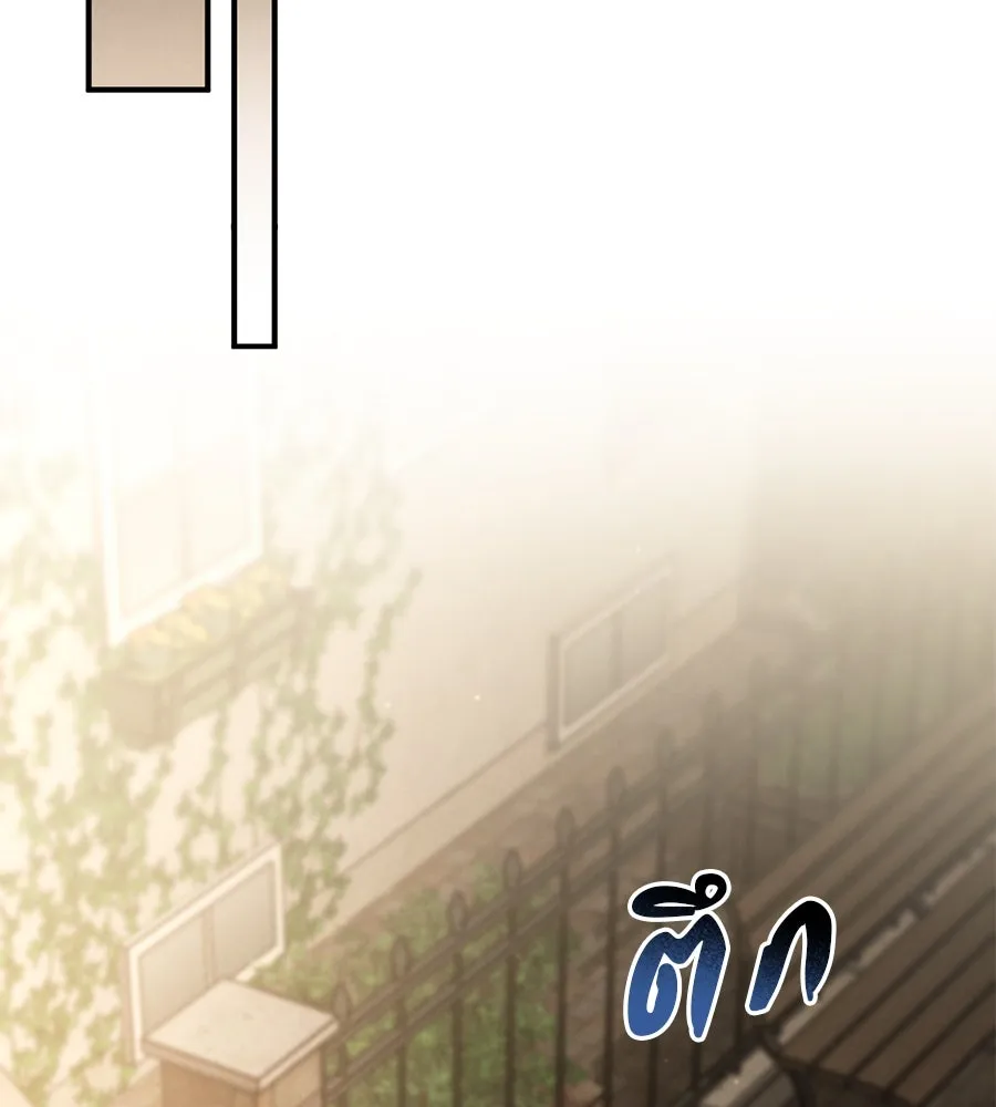 เรือนจำรัก ตอนที่ 64 รูปที่ 142