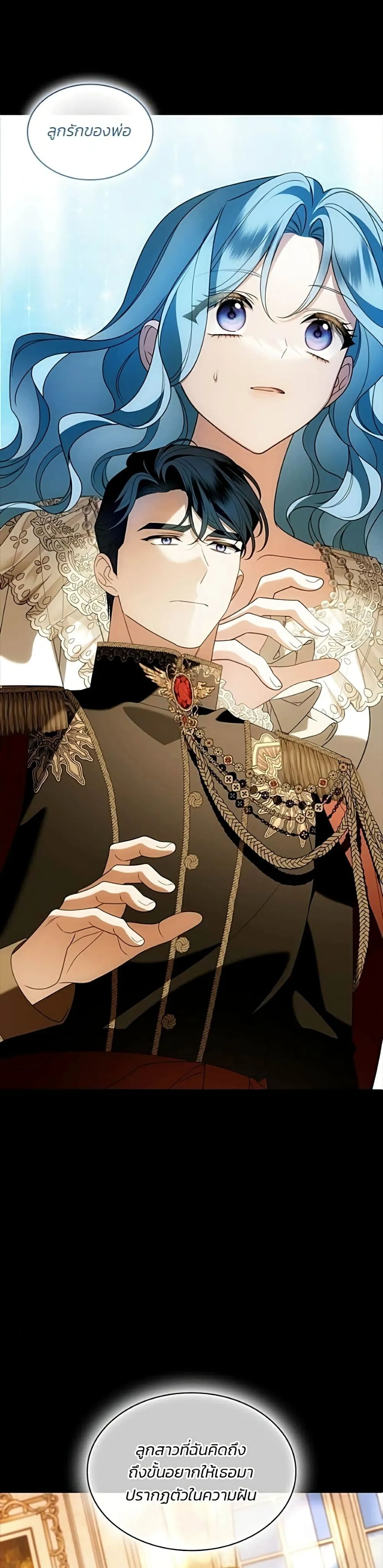 Manga-lc-com อ่านมังงะ อ่านการ์ตูน ออนไลน์ ฟรี Noble in Name, Vulgar at Heart – สตรีไร้รักแห่งตระกูลสูงศักด ตอนที่ 1 2 3 4 5 6 7 8 9 10 11 12 13 14 ฟรี ไม่มีโฆษณา Manga-lc - อ่าน มังงะ อ่าน การ์ตูน ออนไลน์ อ่านมังงะ ฟรี