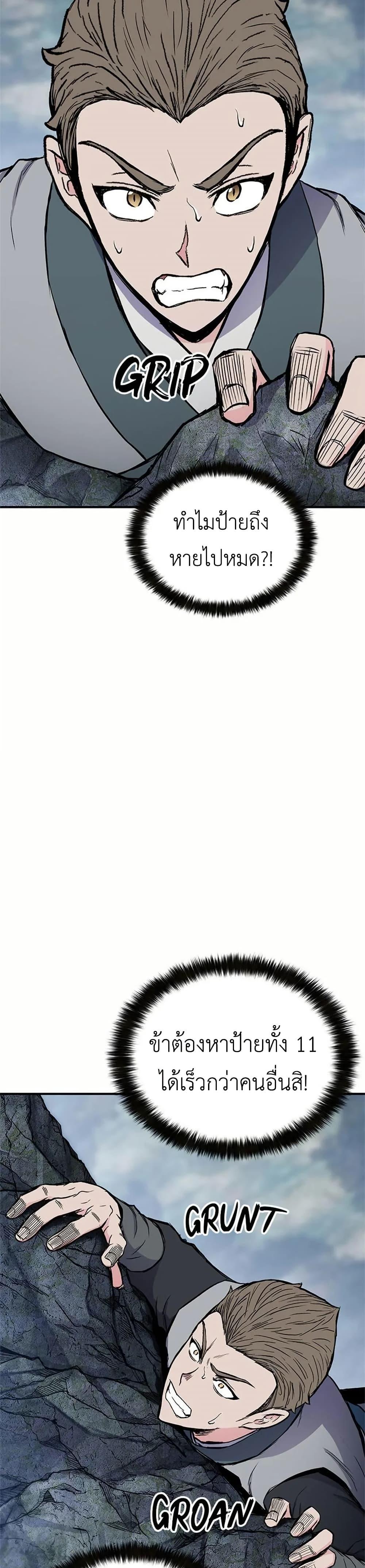 Manga-lc-com อ่านมังงะ อ่านการ์ตูน ออนไลน์ ฟรี Master of the Martial Arts Library ตอนที่ 1 2 3 4 5 6 7 8 9 10 11 12 13 14 ฟรี ไม่มีโฆษณา Manga-lc - อ่าน มังงะ อ่าน การ์ตูน ออนไลน์ อ่านมังงะ ฟรี