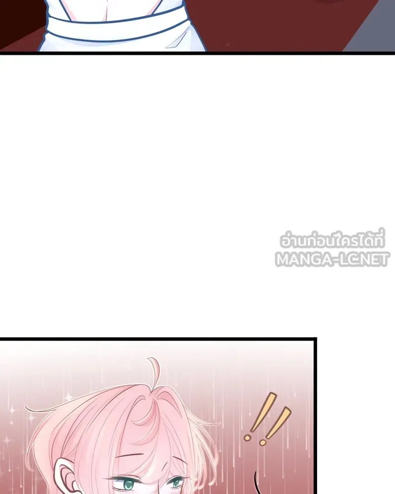 ฤดูฝนของฉันกับนาย ตอนที่ 24 คำสัญญา รูปที่ 51