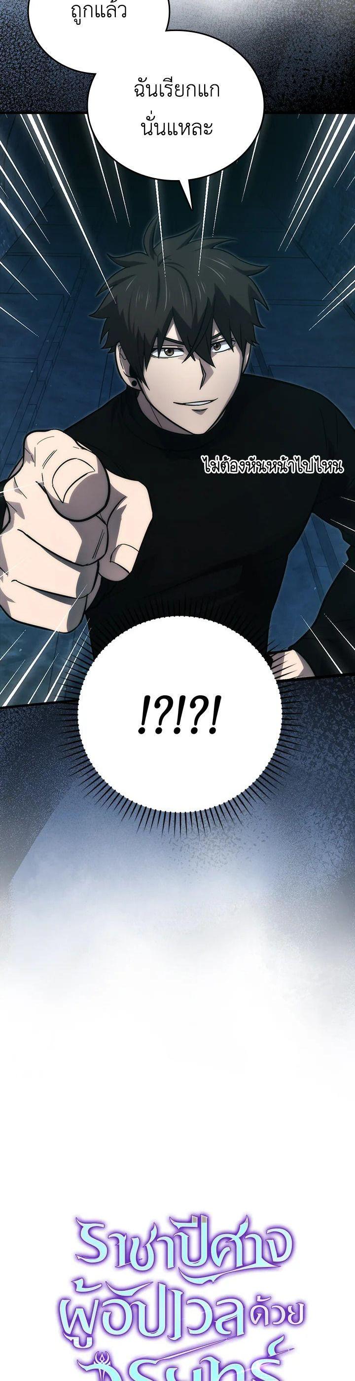 Manga-lc-com อ่านมังงะ อ่านการ์ตูน ออนไลน์ ฟรี The Demon King Levels Up ตอนที่ 1 2 3 4 5 6 7 8 9 10 11 12 13 14 ฟรี ไม่มีโฆษณา Manga-lc - อ่าน มังงะ อ่าน การ์ตูน ออนไลน์ อ่านมังงะ ฟรี