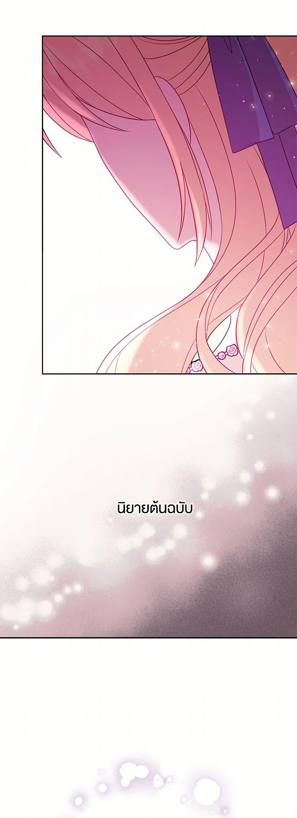Manga-lc-com อ่านมังงะ อ่านการ์ตูน ออนไลน์ ฟรี My BFF is a Tyrant in Training ตอนที่ 1 2 3 4 5 6 7 8 9 10 11 12 13 14 ฟรี ไม่มีโฆษณา Manga-lc - อ่าน มังงะ อ่าน การ์ตูน ออนไลน์ อ่านมังงะ ฟรี
