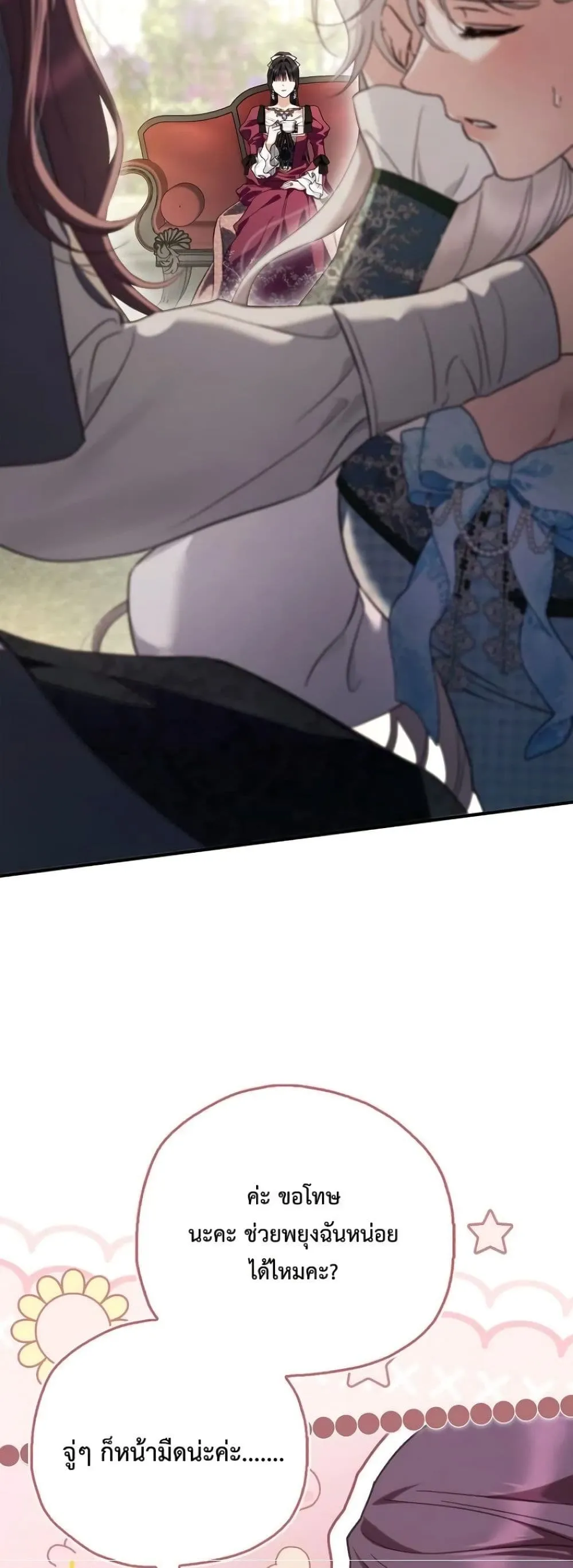 Manga-lc-com อ่านมังงะ อ่านการ์ตูน ออนไลน์ ฟรี My Husband Was Clearly a Paladin ตอนที่ 1 2 3 4 5 6 7 8 9 10 11 12 13 14 ฟรี ไม่มีโฆษณา Manga-lc - อ่าน มังงะ อ่าน การ์ตูน ออนไลน์ อ่านมังงะ ฟรี