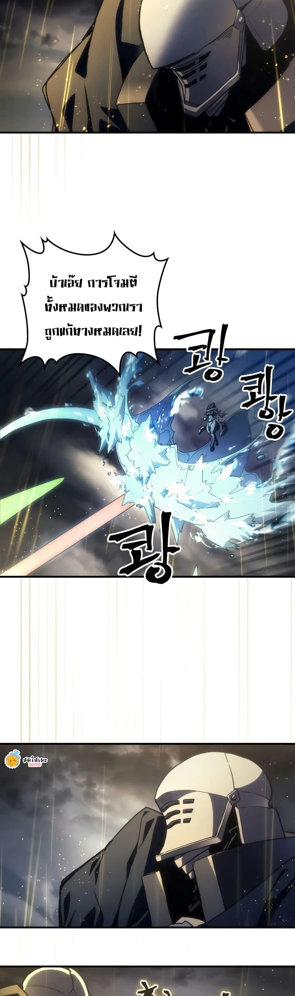 Manga-lc-com อ่านมังงะ อ่านการ์ตูน ออนไลน์ ฟรี Mr Devourer, Please Act Like a Final Boss ตอนที่ 1 2 3 4 5 6 7 8 9 10 11 12 13 14 ฟรี ไม่มีโฆษณา Manga-lc - อ่าน มังงะ อ่าน การ์ตูน ออนไลน์ อ่านมังงะ ฟรี