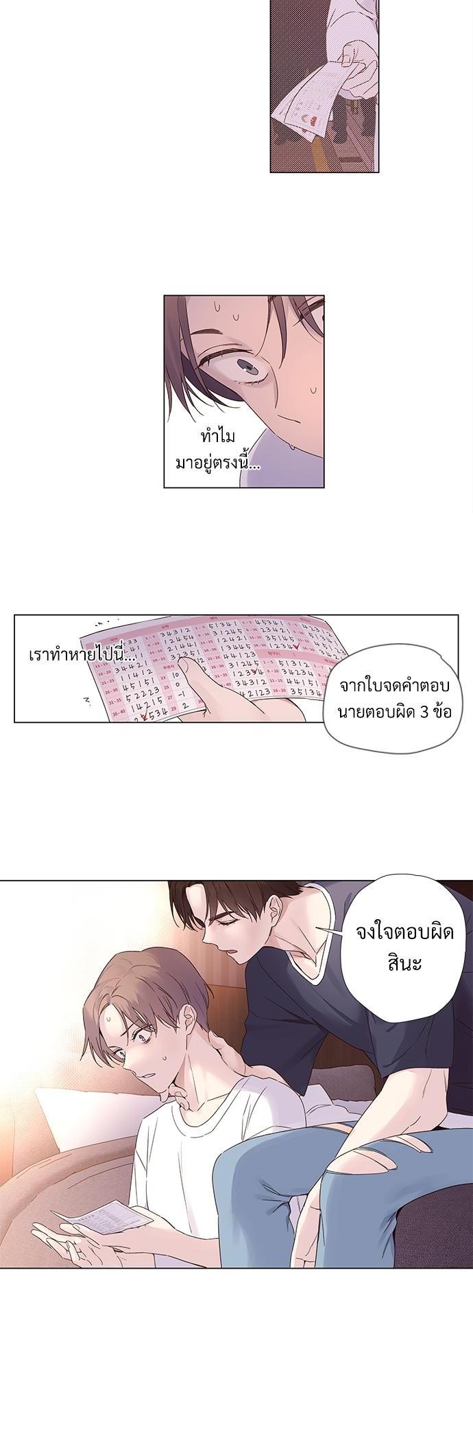 Manga-lc-com อ่านมังงะ อ่านการ์ตูน ออนไลน์ ฟรี 4 Week Lovers ตอนที่ 1 2 3 4 5 6 7 8 9 10 11 12 13 14 ฟรี ไม่มีโฆษณา Manga-lc - อ่าน มังงะ อ่าน การ์ตูน ออนไลน์ อ่านมังงะ ฟรี