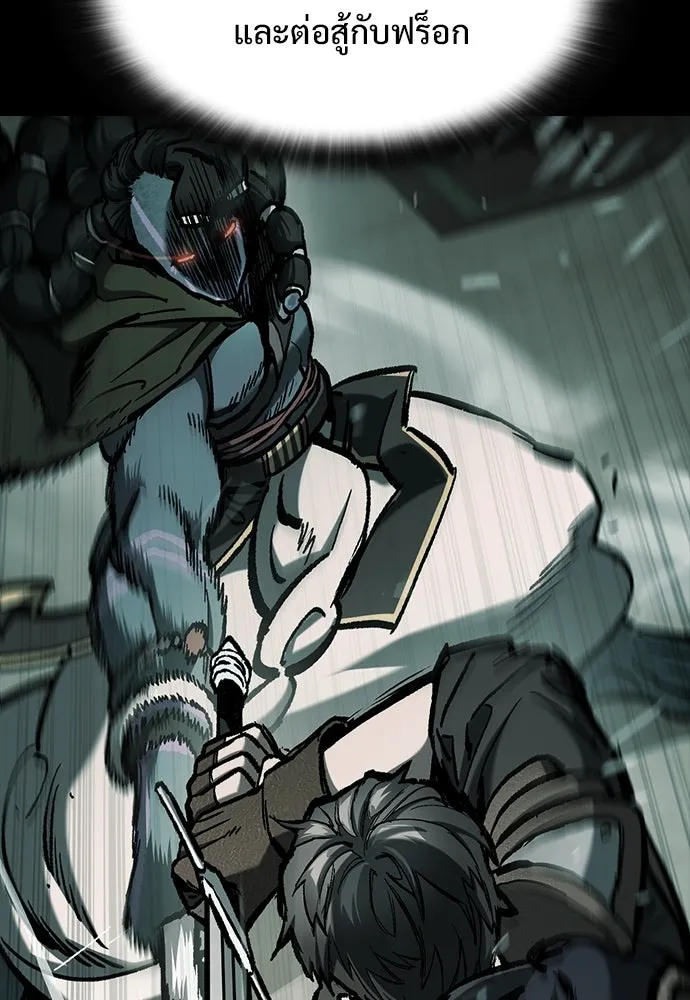 อัศวินวันเดียว ตอนที่ 58 รูปที่ 25