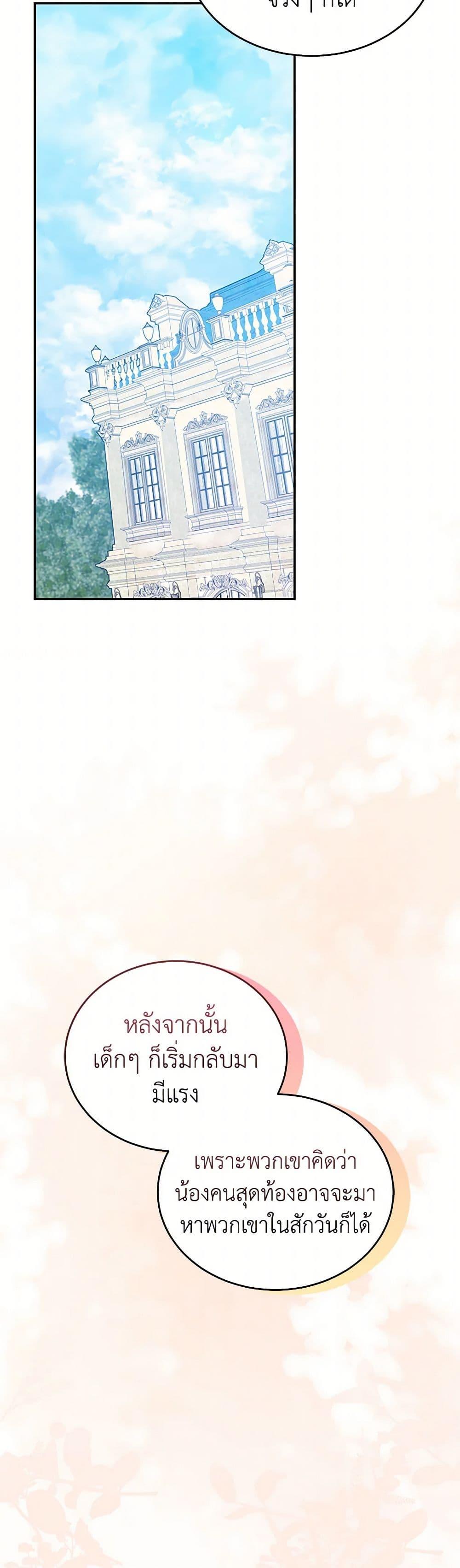 Manga-lc-com อ่านมังงะ อ่านการ์ตูน ออนไลน์ ฟรี Saved by Crazy Stepfather! ตอนที่ 1 2 3 4 5 6 7 8 9 10 11 12 13 14 ฟรี ไม่มีโฆษณา Manga-lc - อ่าน มังงะ อ่าน การ์ตูน ออนไลน์ อ่านมังงะ ฟรี