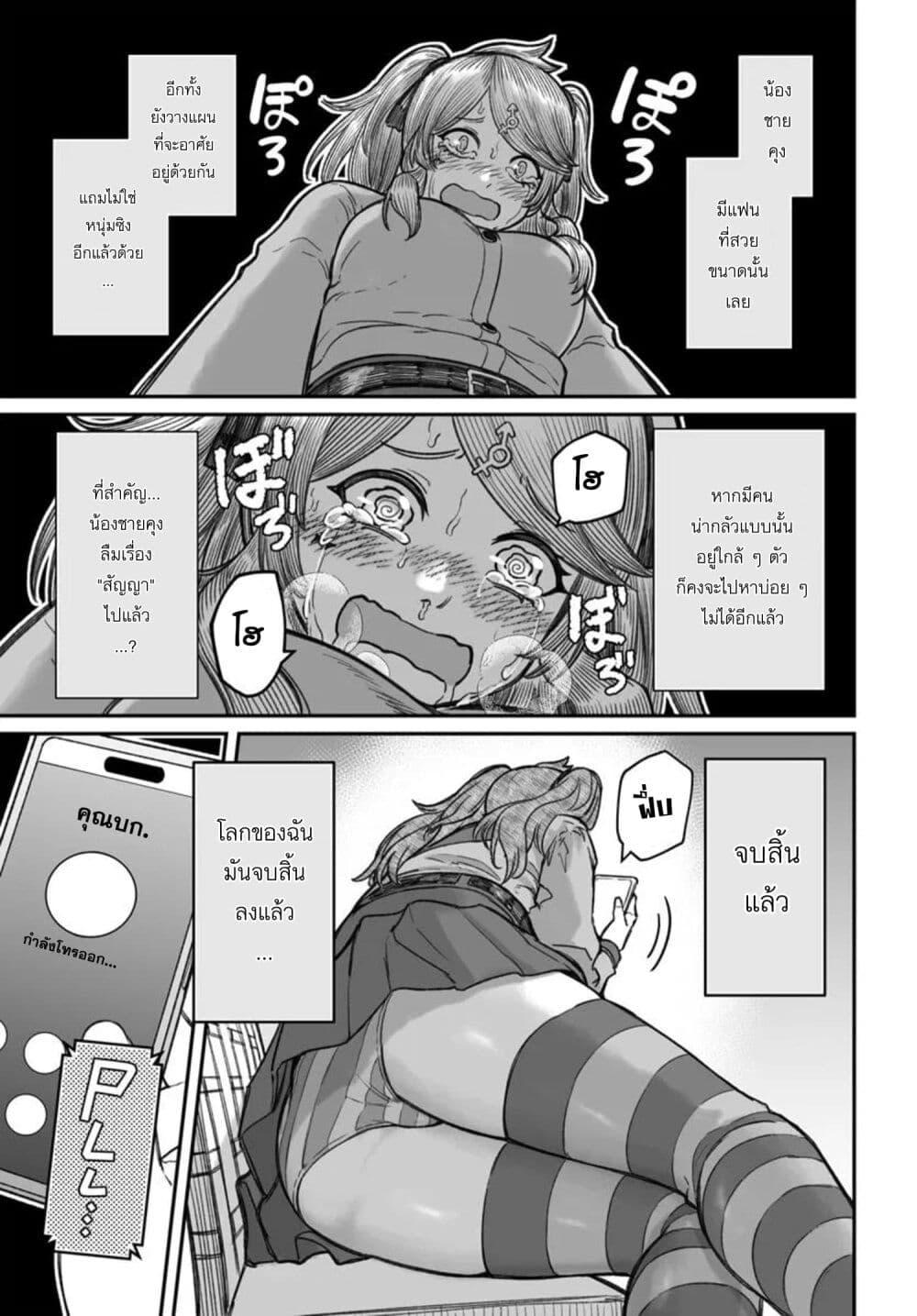 Manga-lc-com อ่านมังงะ อ่านการ์ตูน ออนไลน์ ฟรี Dame Ningen no Itoshikata ตอนที่ 1 2 3 4 5 6 7 8 9 10 11 12 13 14 ฟรี ไม่มีโฆษณา Manga-lc - อ่าน มังงะ อ่าน การ์ตูน ออนไลน์ อ่านมังงะ ฟรี