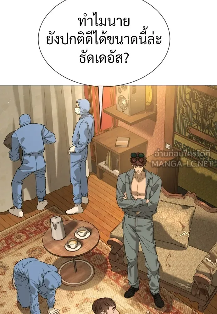 นักฆ่าย้อนวัย ตอนที่ 111 รูปที่ 171
