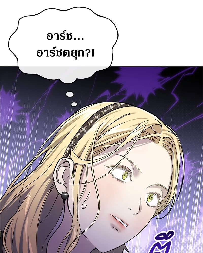 กำราบรักร้ายนายจอมพยศ ตอนที่ 1 รูปที่ 101