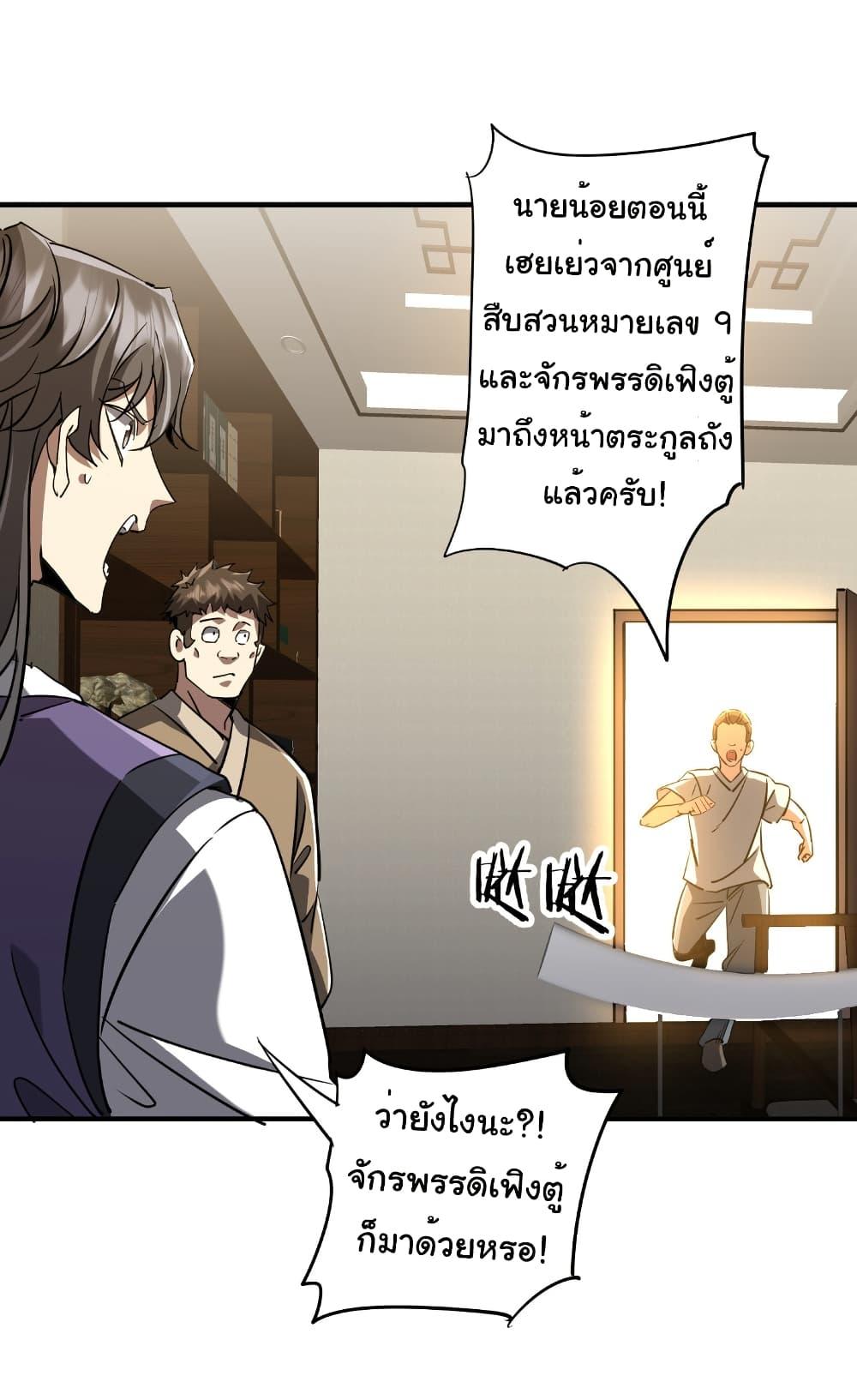 Manga-lc-com อ่านมังงะ อ่านการ์ตูน ออนไลน์ ฟรี Start with Trillions of Coins ตอนที่ 1 2 3 4 5 6 7 8 9 10 11 12 13 14 ฟรี ไม่มีโฆษณา Manga-lc - อ่าน มังงะ อ่าน การ์ตูน ออนไลน์ อ่านมังงะ ฟรี