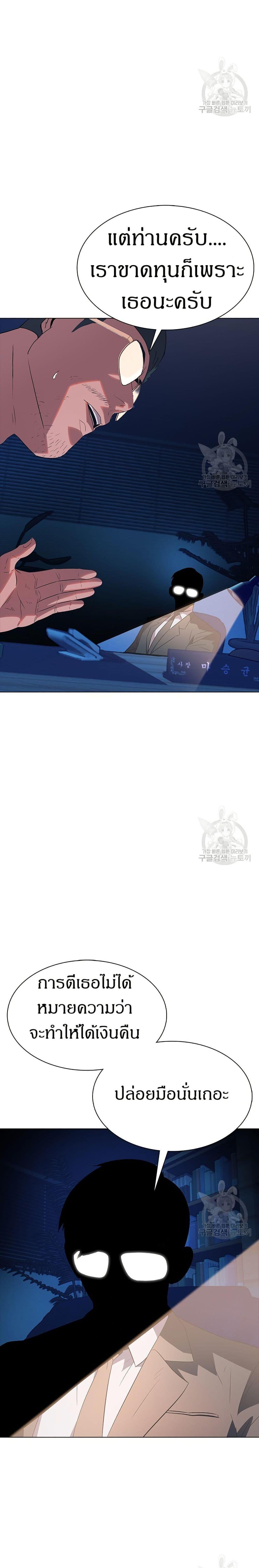 Manga-lc-com อ่านมังงะ อ่านการ์ตูน ออนไลน์ ฟรี The Gaming Expert ตอนที่ 1 2 3 4 5 6 7 8 9 10 11 12 13 14 ฟรี ไม่มีโฆษณา Manga-lc - อ่าน มังงะ อ่าน การ์ตูน ออนไลน์ อ่านมังงะ ฟรี