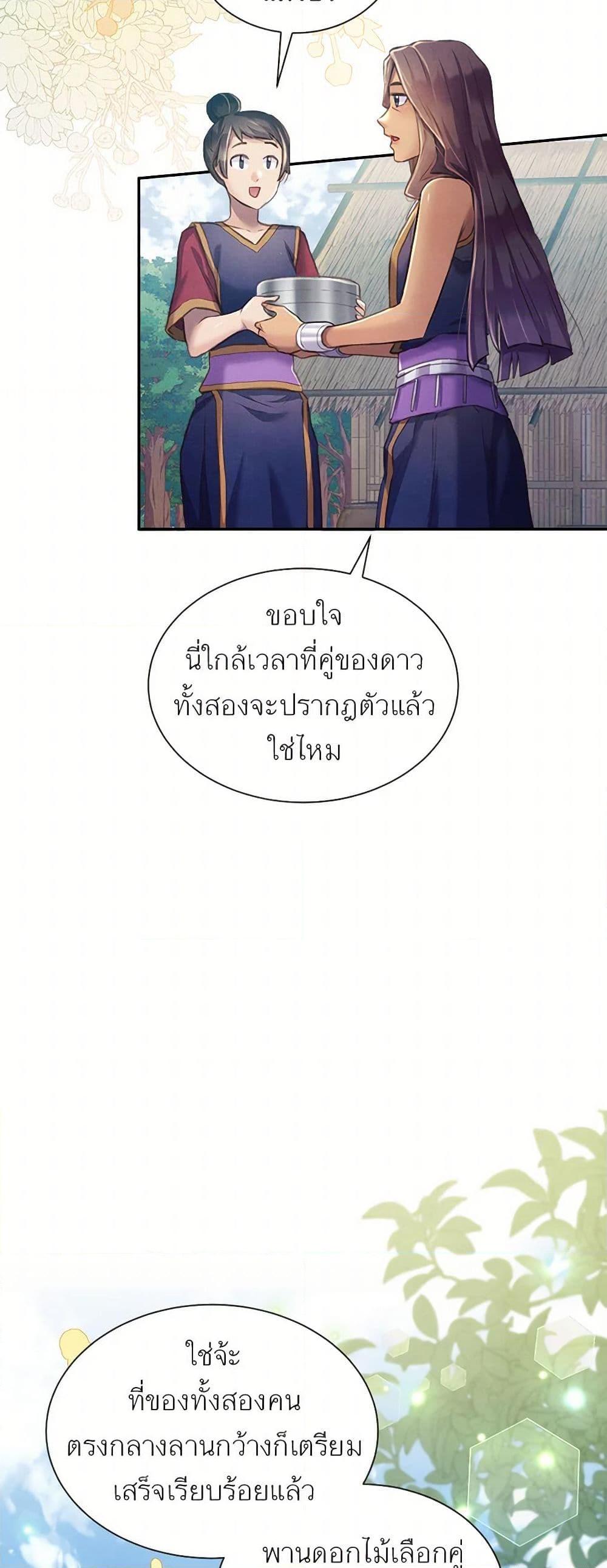 Manga-lc-com อ่านมังงะ อ่านการ์ตูน ออนไลน์ ฟรี Girl in the Forest ตอนที่ 1 2 3 4 5 6 7 8 9 10 11 12 13 14 ฟรี ไม่มีโฆษณา Manga-lc - อ่าน มังงะ อ่าน การ์ตูน ออนไลน์ อ่านมังงะ ฟรี