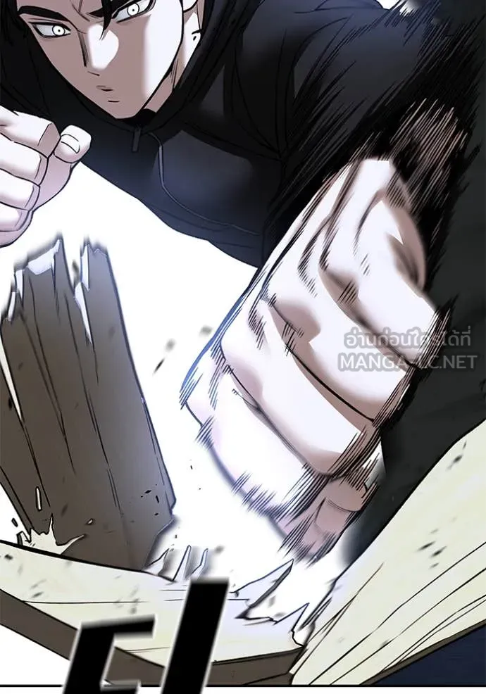 เลวฟาดเลว ตอนที่ 156 รูปที่ 151