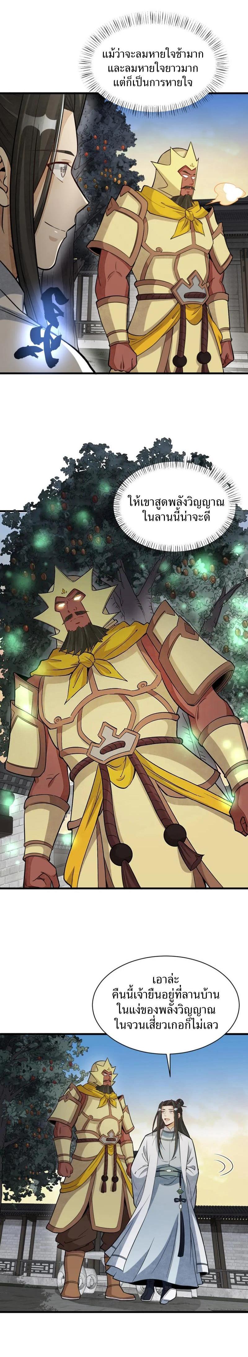 Manga-lc-com อ่านมังงะ อ่านการ์ตูน ออนไลน์ ฟรี Lan Ke Qi Yuan ตอนที่ 1 2 3 4 5 6 7 8 9 10 11 12 13 14 ฟรี ไม่มีโฆษณา Manga-lc - อ่าน มังงะ อ่าน การ์ตูน ออนไลน์ อ่านมังงะ ฟรี