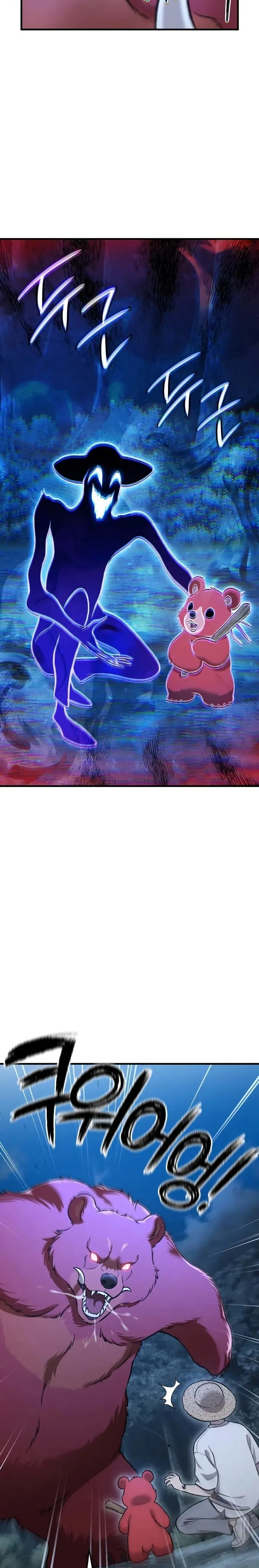 Solo Farming In The Tower ตอนที่ ตอนที่ 116 รูปที่ 20