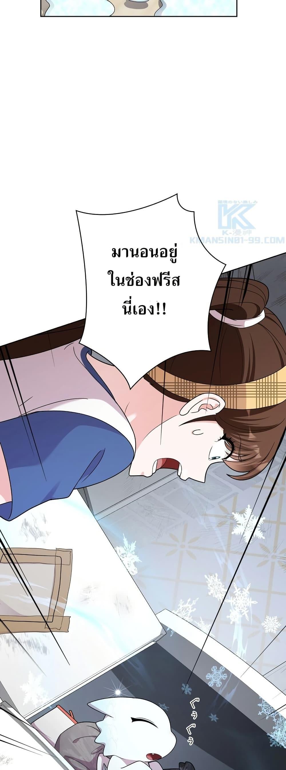 Manga-lc-com อ่านมังงะ อ่านการ์ตูน ออนไลน์ ฟรี The Female Lead Acquires Cheat Skills ตอนที่ 1 2 3 4 5 6 7 8 9 10 11 12 13 14 ฟรี ไม่มีโฆษณา Manga-lc - อ่าน มังงะ อ่าน การ์ตูน ออนไลน์ อ่านมังงะ ฟรี