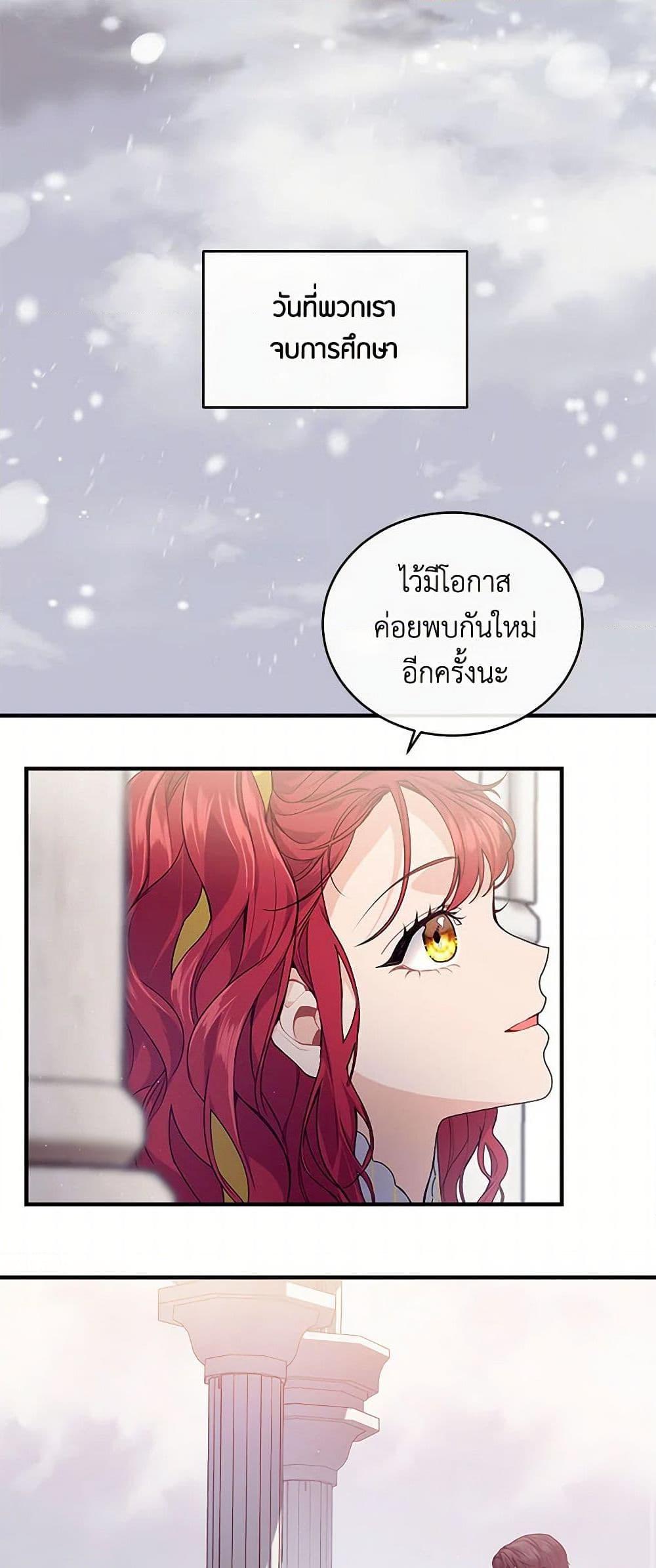 Manga-lc-com อ่านมังงะ อ่านการ์ตูน ออนไลน์ ฟรี The Elegant Sea of Savagery ตอนที่ 1 2 3 4 5 6 7 8 9 10 11 12 13 14 ฟรี ไม่มีโฆษณา Manga-lc - อ่าน มังงะ อ่าน การ์ตูน ออนไลน์ อ่านมังงะ ฟรี