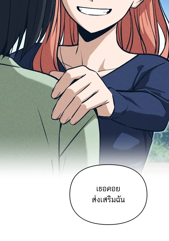 โชคชะตานำพารัก ตอนที่ 129 นัxคนชั่ว รูปที่ 110