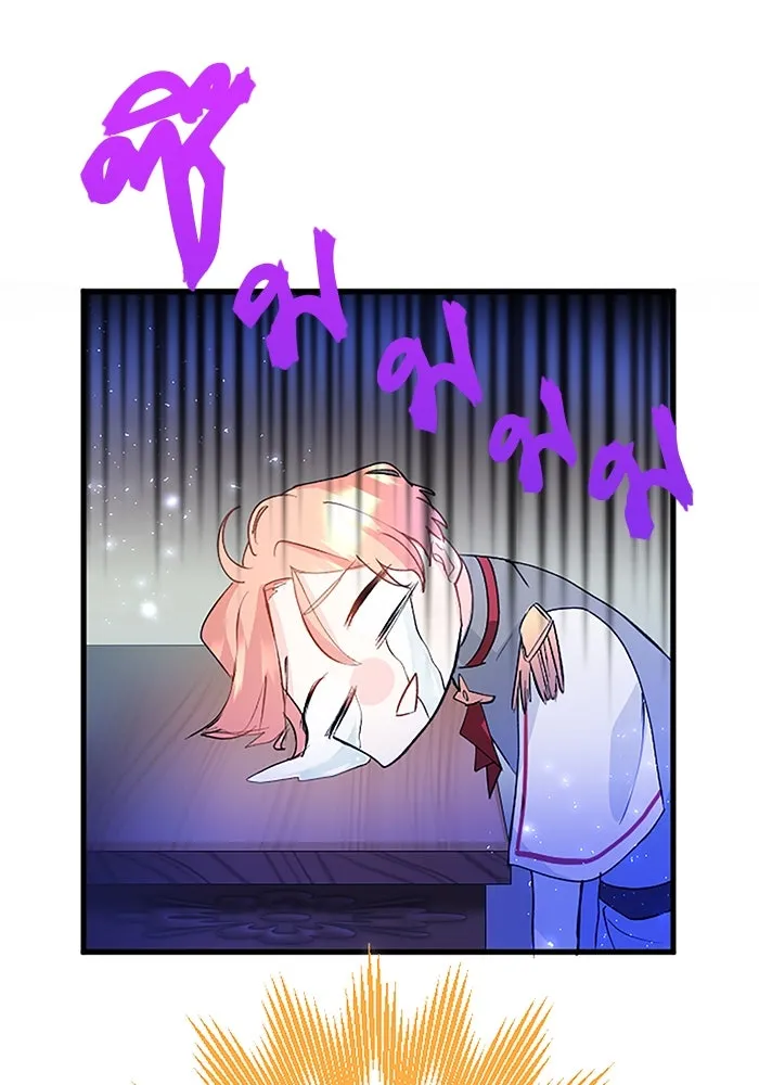 คุณหนูย้อนเวลามาเป็นอัศวิน ตอนที่ 4 รูปที่ 41