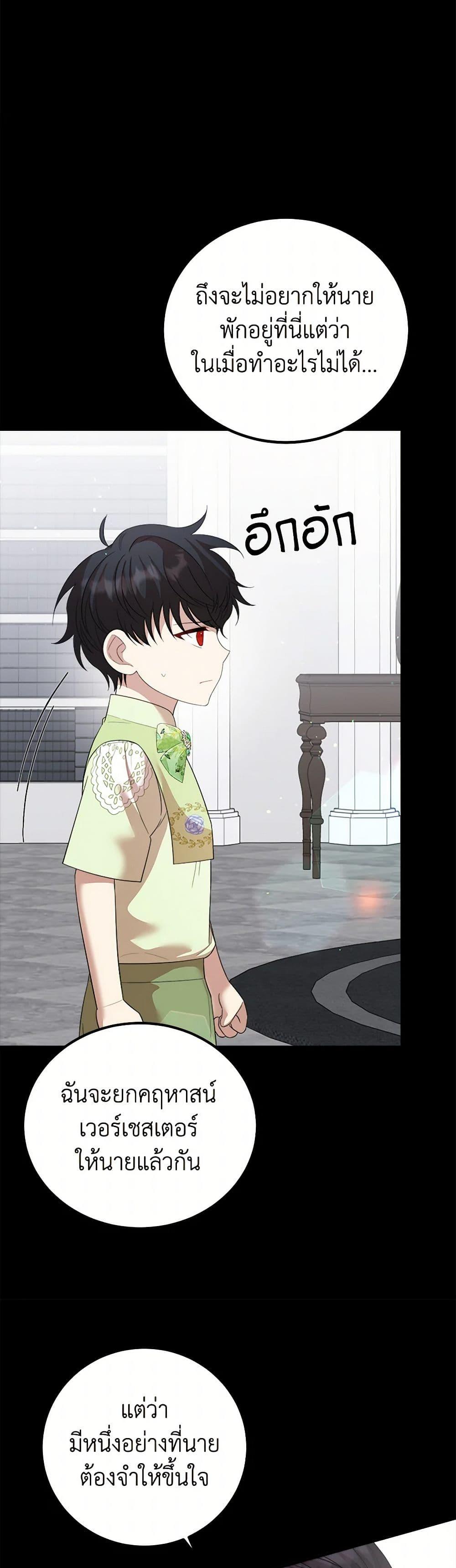 Manga-lc-com อ่านมังงะ อ่านการ์ตูน ออนไลน์ ฟรี Four Dangerous Brothers to My Rescue ตอนที่ 1 2 3 4 5 6 7 8 9 10 11 12 13 14 ฟรี ไม่มีโฆษณา Manga-lc - อ่าน มังงะ อ่าน การ์ตูน ออนไลน์ อ่านมังงะ ฟรี