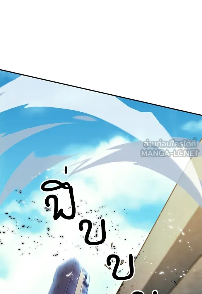 ดรูอิดแห่งสถานีโซล ตอนที่ 134 รูปที่ 123