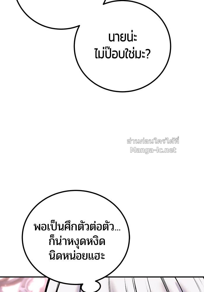 Doujin-Lc- อ่าน โดจิน มังฮวา เกาหลี ญี่ปุ่น จีน แปลไทย แกร่งเกินผู้กล้า แต่ซ่าไม่ได้ ตอนที่ 1 2 3 4 5 6 7 8 9 10 11 12 13 14 ฟรี ไม่มีโฆษณา อ่าน โดจิน Manhwa เกาหลี ญี่ปุ่น จีน เรามีครบ คัดมาให้เน้นๆ โดจิน 18+ รับประกันความฟินโดย Doujin Lc