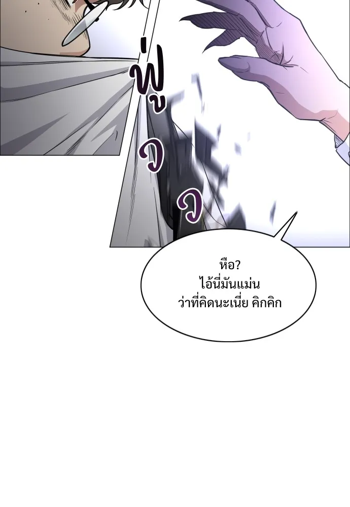JAKDU ตอนที่ 29 รูปที่ 103