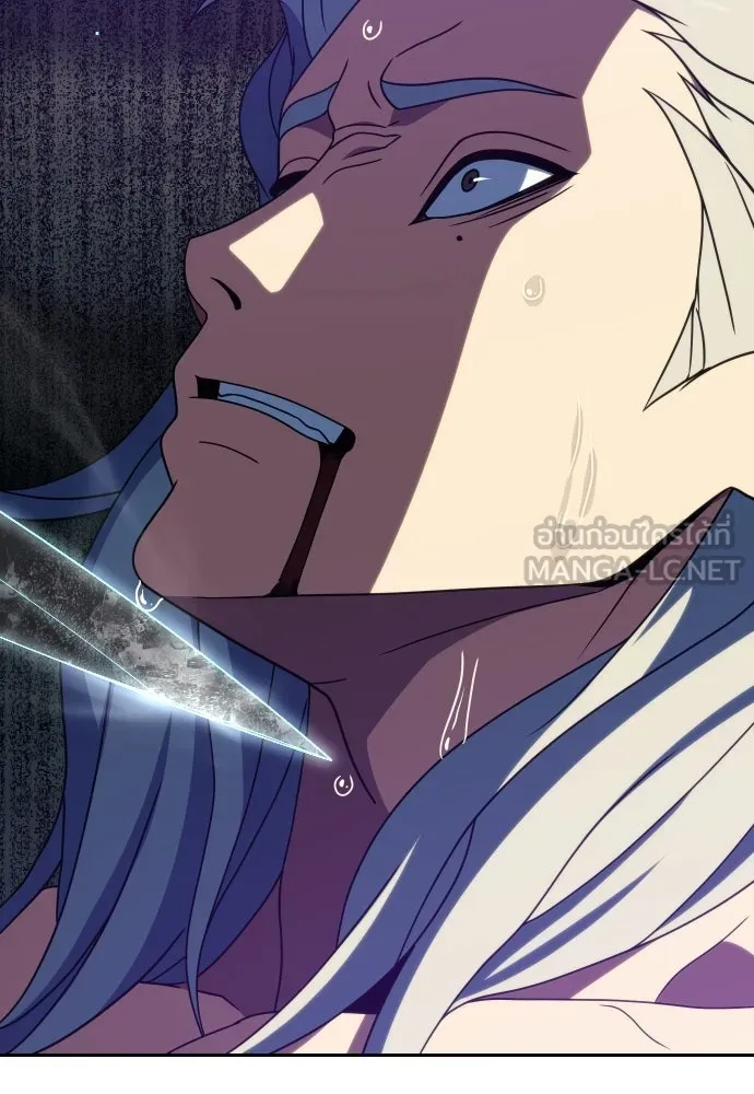 นักรบแช่แข็ง ตอนที่ 43 รูปที่ 114