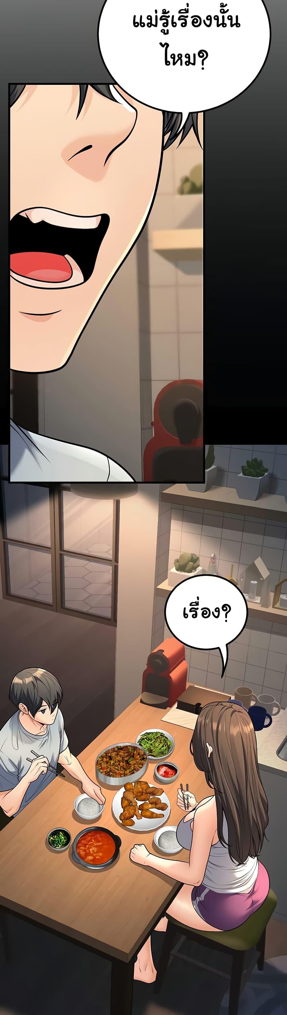 Doujin-Lc- อ่าน โดจิน มังฮวา เกาหลี ญี่ปุ่น จีน แปลไทย My Students ตอนที่ 1 2 3 4 5 6 7 8 9 10 11 12 13 14 ฟรี ไม่มีโฆษณา อ่าน โดจิน Manhwa เกาหลี ญี่ปุ่น จีน เรามีครบ คัดมาให้เน้นๆ โดจิน 18+ รับประกันความฟินโดย  Doujin Lc