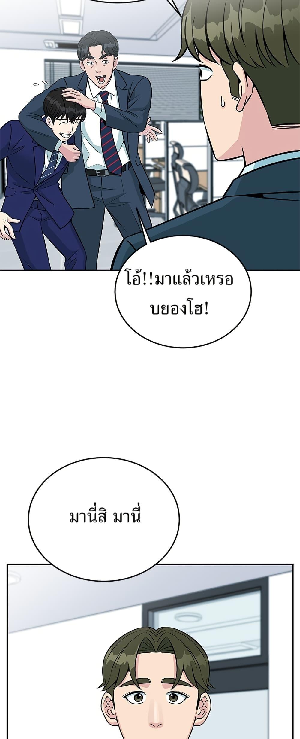 Manga-lc-com อ่านมังงะ อ่านการ์ตูน ออนไลน์ ฟรี Reincarnated as a New Employee ตอนที่ 1 2 3 4 5 6 7 8 9 10 11 12 13 14 ฟรี ไม่มีโฆษณา Manga-lc - อ่าน มังงะ อ่าน การ์ตูน ออนไลน์ อ่านมังงะ ฟรี