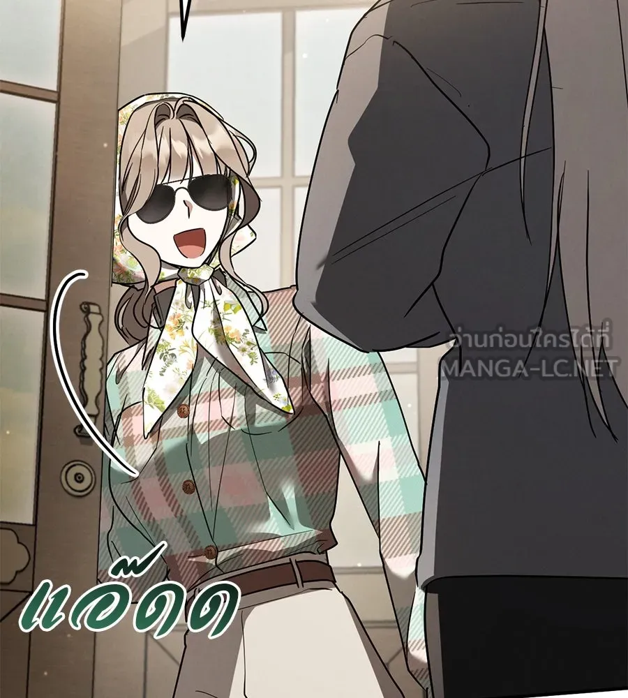 เรือนจำรัก ตอนที่ 46 รูปที่ 111