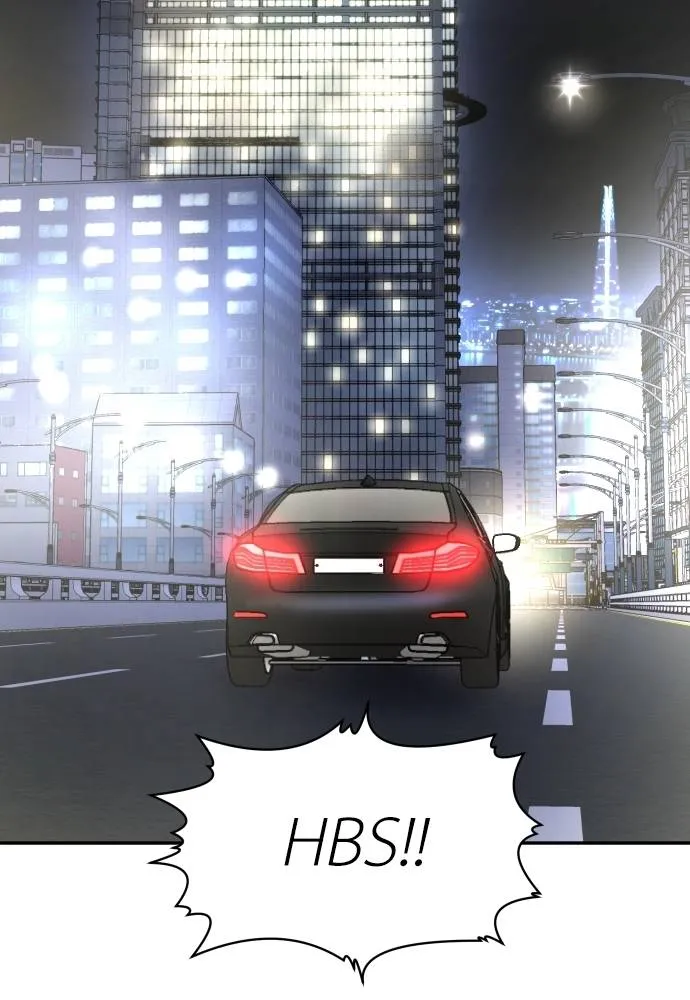 สนามเด็กล่า ตอนที่ 37 รูปที่ 85