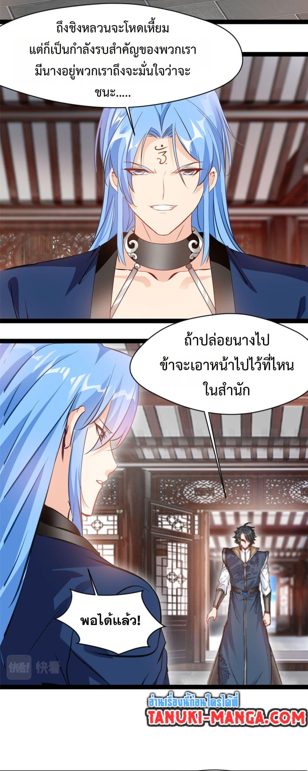 Manga-lc-com อ่านมังงะ อ่านการ์ตูน ออนไลน์ ฟรี Peerless Ancient ตำนานปรัมปราไร้เทียมทาน ตอนที่ 1 2 3 4 5 6 7 8 9 10 11 12 13 14 ฟรี ไม่มีโฆษณา Manga-lc - อ่าน มังงะ อ่าน การ์ตูน ออนไลน์ อ่านมังงะ ฟรี