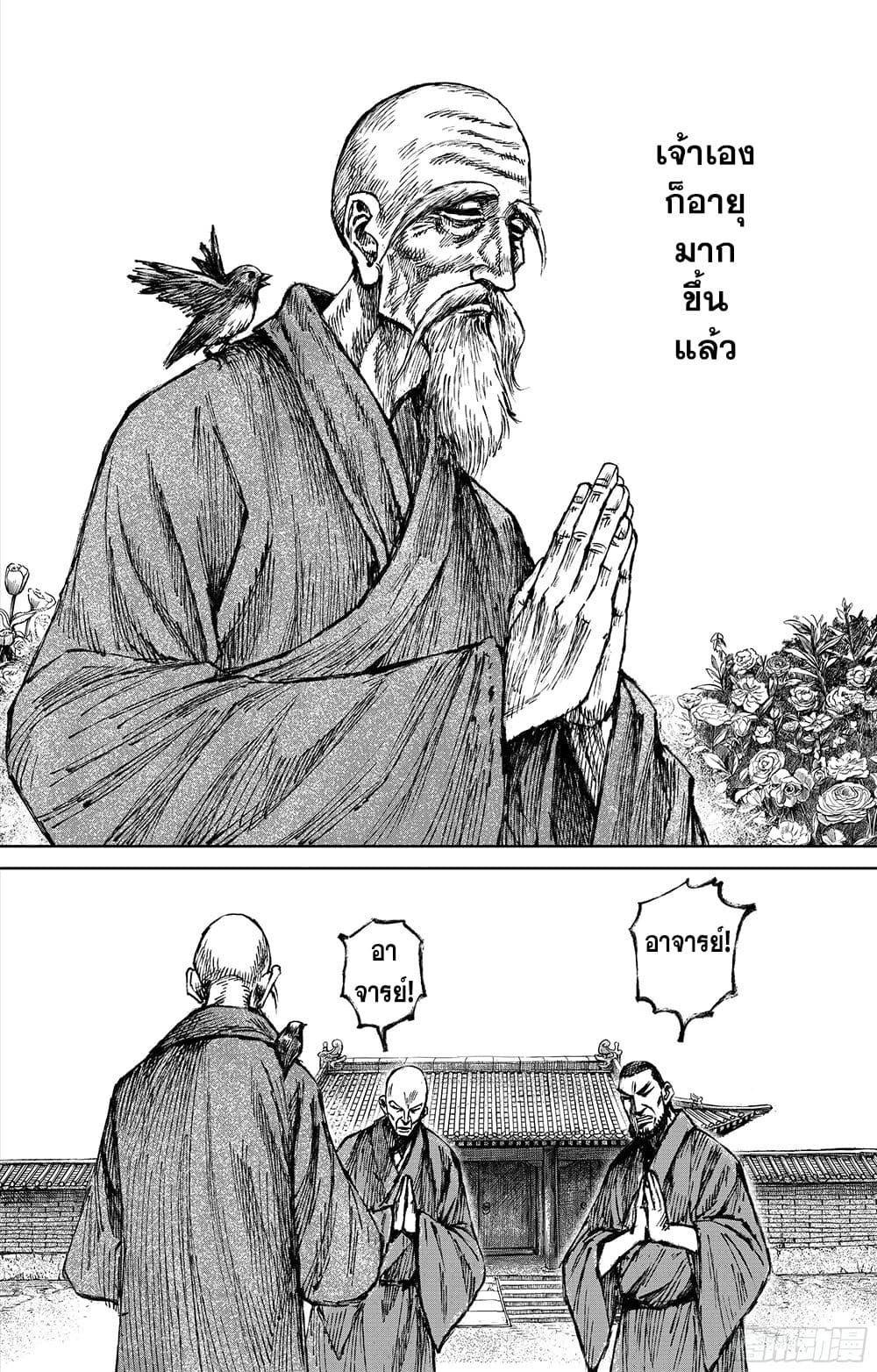 Manga-lc-com อ่านมังงะ อ่านการ์ตูน ออนไลน์ ฟรี Blades of the Guardians ตอนที่ 1 2 3 4 5 6 7 8 9 10 11 12 13 14 ฟรี ไม่มีโฆษณา Manga-lc - อ่าน มังงะ อ่าน การ์ตูน ออนไลน์ อ่านมังงะ ฟรี