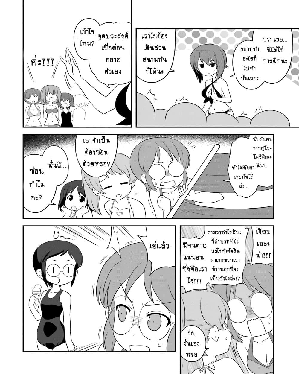 Manga-lc-com อ่านมังงะ อ่านการ์ตูน ออนไลน์ ฟรี Girls & Panzer – Motto Love Love Sakusen Desu! ตอนที่ 1 2 3 4 5 6 7 8 9 10 11 12 13 14 ฟรี ไม่มีโฆษณา Manga-lc - อ่าน มังงะ อ่าน การ์ตูน ออนไลน์ อ่านมังงะ ฟรี