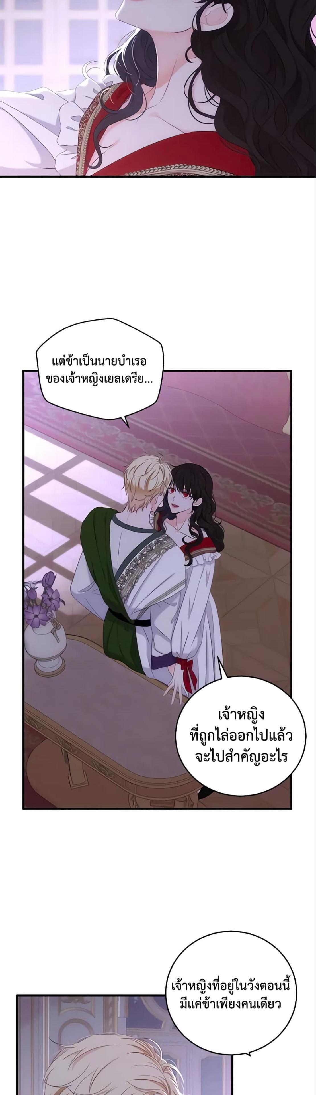 Manga-lc-com อ่านมังงะ อ่านการ์ตูน ออนไลน์ ฟรี I Fell into a Reverse Harem Game! ตอนที่ 1 2 3 4 5 6 7 8 9 10 11 12 13 14 ฟรี ไม่มีโฆษณา Manga-lc - อ่าน มังงะ อ่าน การ์ตูน ออนไลน์ อ่านมังงะ ฟรี