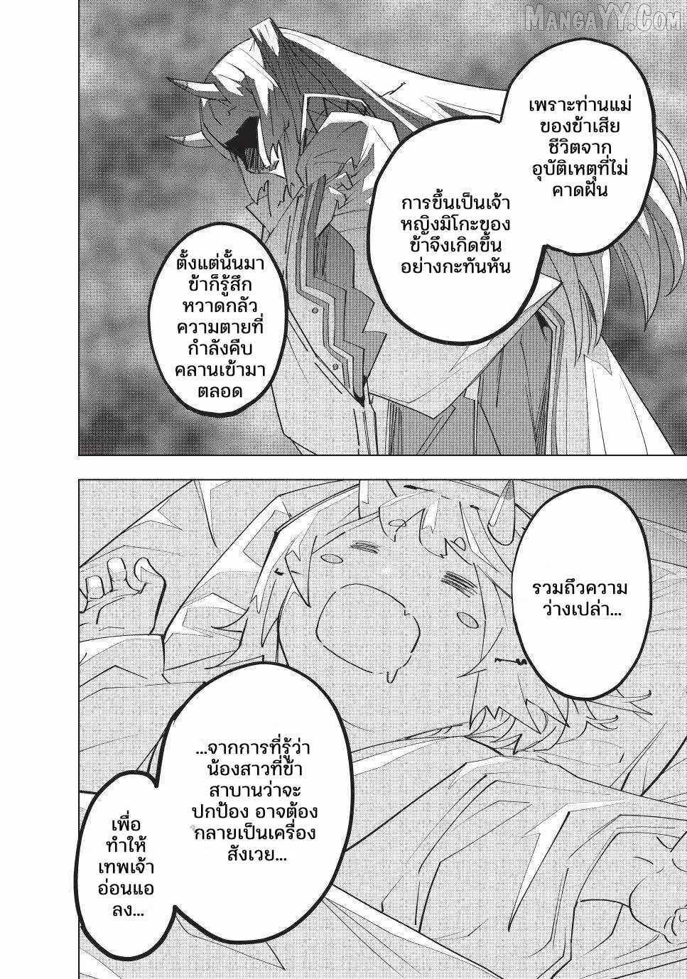 Manga-lc-com อ่านมังงะ อ่านการ์ตูน ออนไลน์ ฟรี Shinjiteita Nakama Tachi Ni Dungeon Okuchi De Korosare Kaket ตอนที่ 1 2 3 4 5 6 7 8 9 10 11 12 13 14 ฟรี ไม่มีโฆษณา Manga-lc - อ่าน มังงะ อ่าน การ์ตูน ออนไลน์ อ่านมังงะ ฟรี