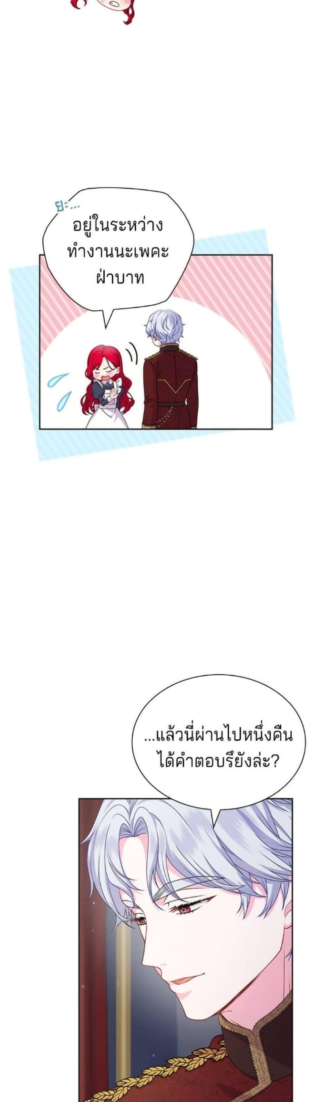 Manga-lc-com อ่านมังงะ อ่านการ์ตูน ออนไลน์ ฟรี His Recovery Magic Worked Too Well! ตอนที่ 1 2 3 4 5 6 7 8 9 10 11 12 13 14 ฟรี ไม่มีโฆษณา Manga-lc - อ่าน มังงะ อ่าน การ์ตูน ออนไลน์ อ่านมังงะ ฟรี