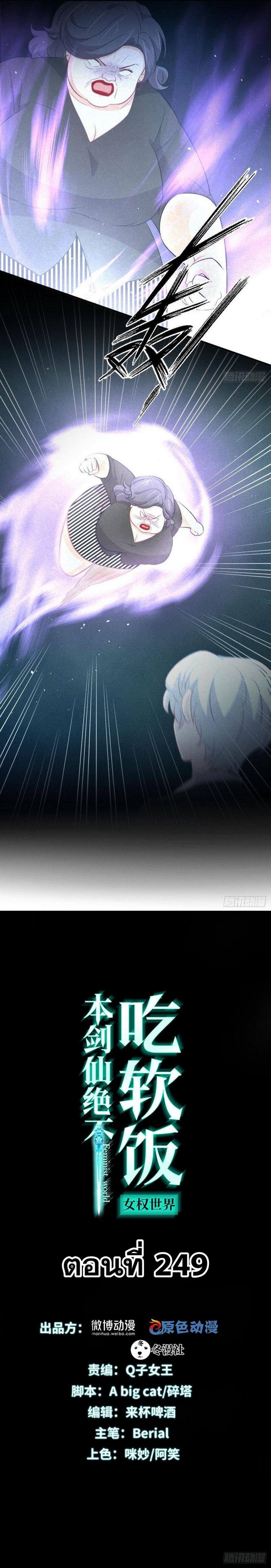 Manga-lc-com อ่านมังงะ อ่านการ์ตูน ออนไลน์ ฟรี Immortal Swordsman in the Reverse World ตอนที่ 1 2 3 4 5 6 7 8 9 10 11 12 13 14 ฟรี ไม่มีโฆษณา Manga-lc - อ่าน มังงะ อ่าน การ์ตูน ออนไลน์ อ่านมังงะ ฟรี