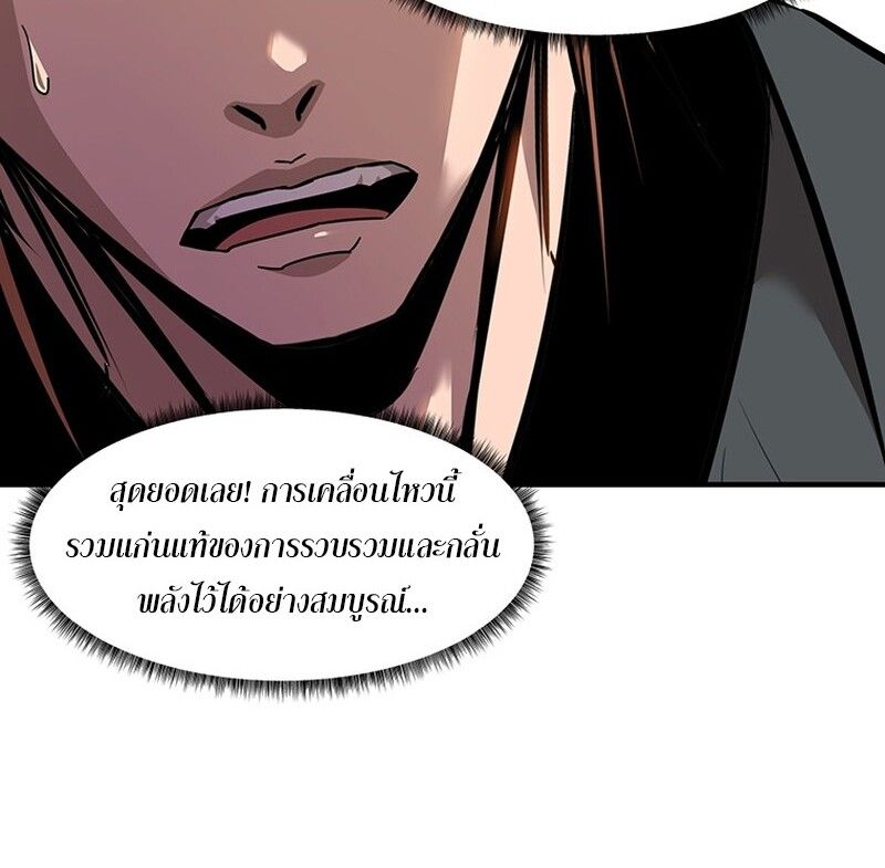 Manga-lc-com อ่านมังงะ อ่านการ์ตูน ออนไลน์ ฟรี The Best Martial Arts Instructor In The World ตอนที่ 1 2 3 4 5 6 7 8 9 10 11 12 13 14 ฟรี ไม่มีโฆษณา Manga-lc - อ่าน มังงะ อ่าน การ์ตูน ออนไลน์ อ่านมังงะ ฟรี