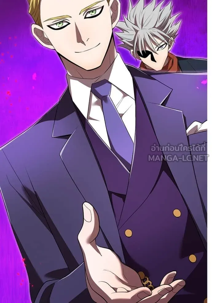 ฮันเตอร์สกิลโกง ตอนที่ 44 รูปที่ 81