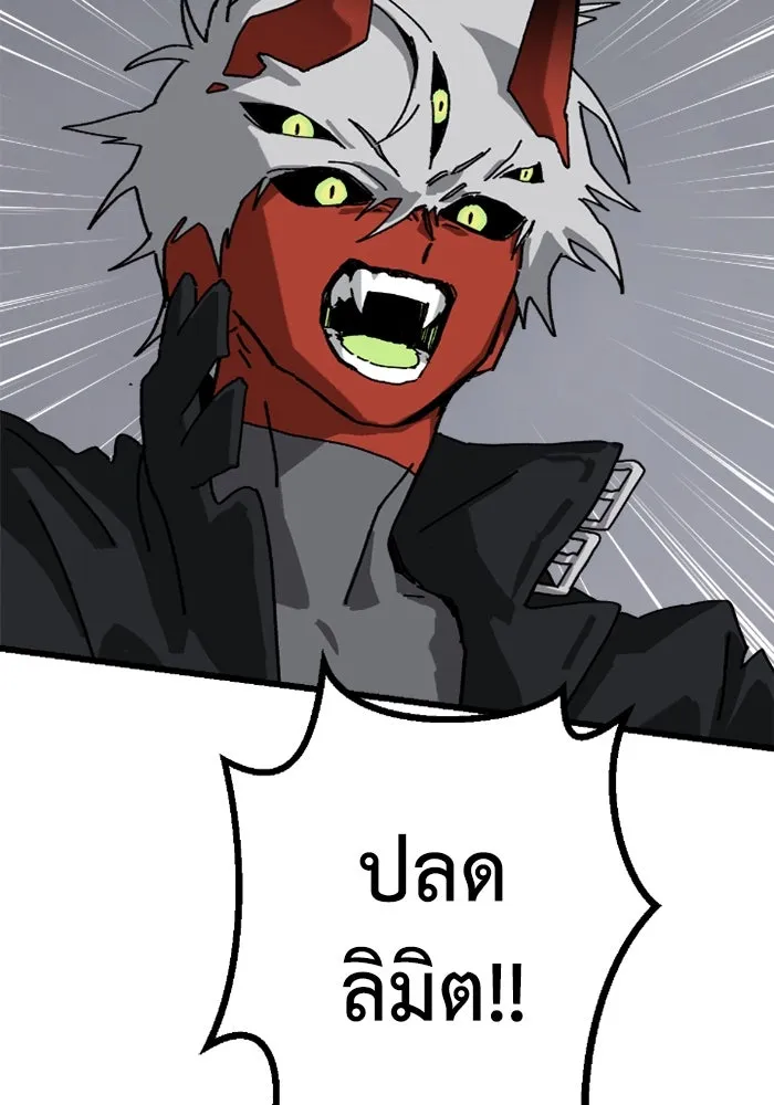 มัมหมีจ๋าหนูมาแบ๊ว ตอนที่ 10 รูปที่ 26