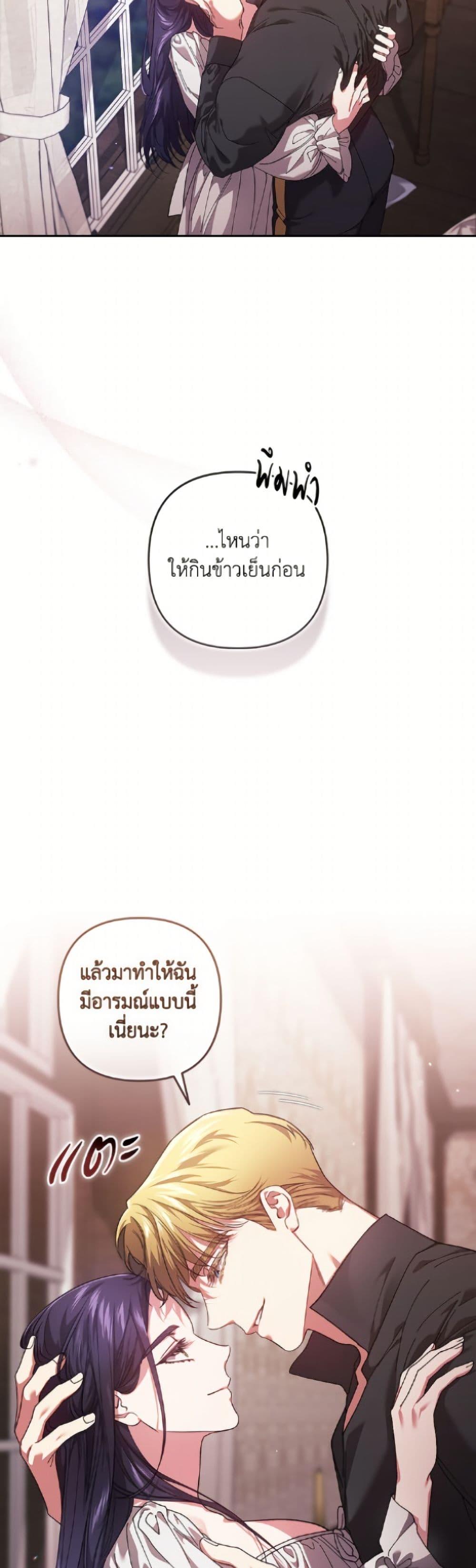 Manga-lc-com อ่านมังงะ อ่านการ์ตูน ออนไลน์ ฟรี The Broken Ring – This Marriage Will Fail Anyway ตอนที่ 1 2 3 4 5 6 7 8 9 10 11 12 13 14 ฟรี ไม่มีโฆษณา Manga-lc - อ่าน มังงะ อ่าน การ์ตูน ออนไลน์ อ่านมังงะ ฟรี