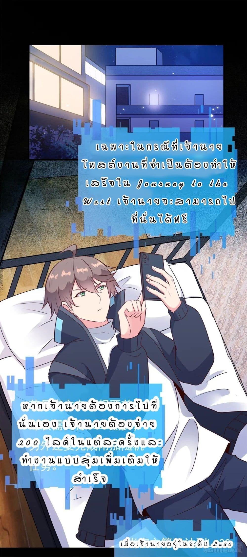 Manga-lc-com อ่านมังงะ อ่านการ์ตูน ออนไลน์ ฟรี My Journey To The West ตอนที่ 1 2 3 4 5 6 7 8 9 10 11 12 13 14 ฟรี ไม่มีโฆษณา Manga-lc - อ่าน มังงะ อ่าน การ์ตูน ออนไลน์ อ่านมังงะ ฟรี