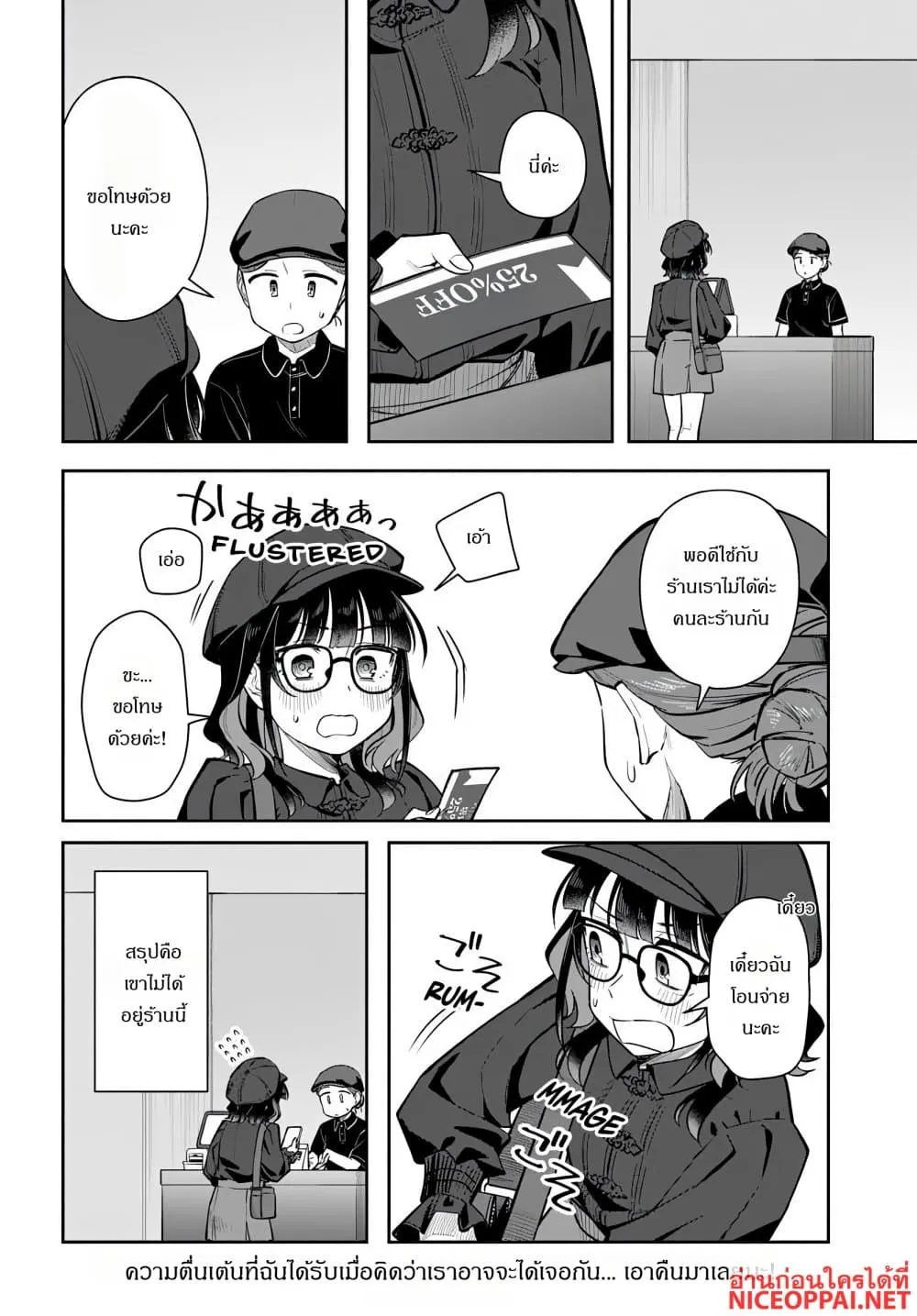 Manga-lc-com อ่านมังงะ อ่านการ์ตูน ออนไลน์ ฟรี Kon’ya Coin Laundry de Aimashou ตอนที่ 1 2 3 4 5 6 7 8 9 10 11 12 13 14 ฟรี ไม่มีโฆษณา Manga-lc - อ่าน มังงะ อ่าน การ์ตูน ออนไลน์ อ่านมังงะ ฟรี